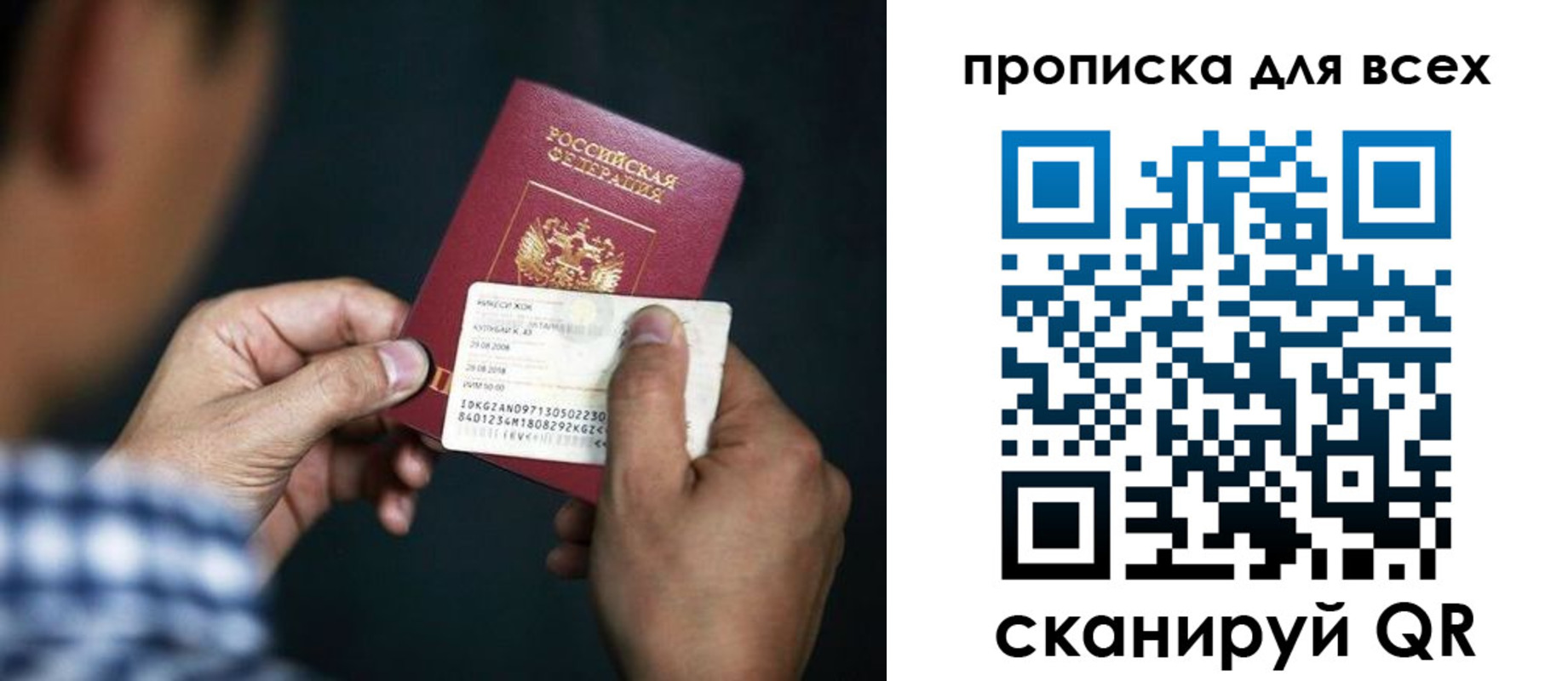 временная регистрация адрес в Шуе
