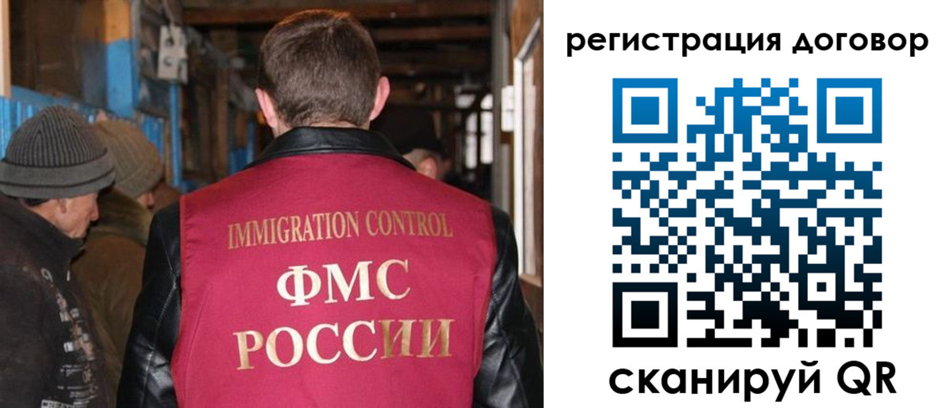 форма 3 в Шуе